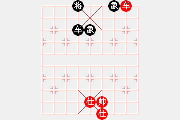 象棋棋谱图片：xyangyang(5段)-和-guangdeliu(5段) - 步数：130 
