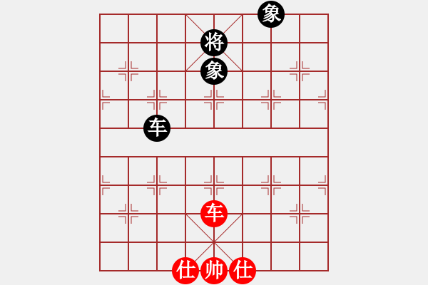 象棋棋谱图片：xyangyang(5段)-和-guangdeliu(5段) - 步数：180 