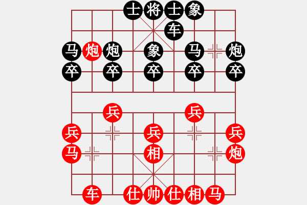 象棋棋谱图片：xyangyang(5段)-和-guangdeliu(5段) - 步数：20 