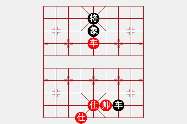 象棋棋谱图片：xyangyang(5段)-和-guangdeliu(5段) - 步数：230 