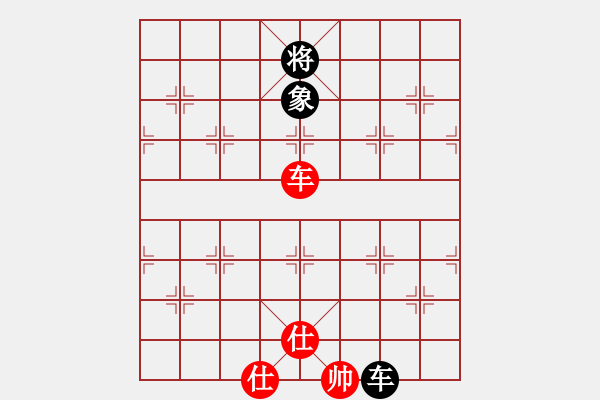 象棋棋谱图片：xyangyang(5段)-和-guangdeliu(5段) - 步数：250 