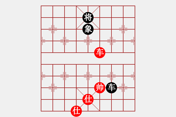象棋棋谱图片：xyangyang(5段)-和-guangdeliu(5段) - 步数：260 