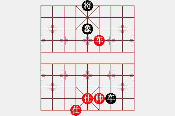象棋棋谱图片：xyangyang(5段)-和-guangdeliu(5段) - 步数：270 