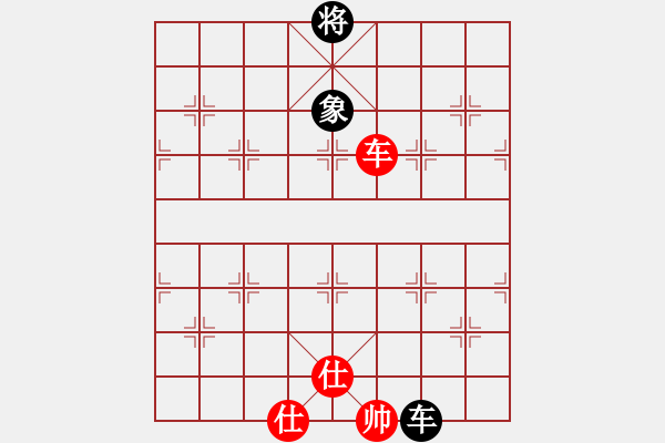 象棋棋谱图片：xyangyang(5段)-和-guangdeliu(5段) - 步数：280 