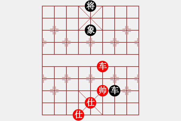 象棋棋谱图片：xyangyang(5段)-和-guangdeliu(5段) - 步数：290 