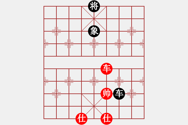 象棋棋谱图片：xyangyang(5段)-和-guangdeliu(5段) - 步数：300 