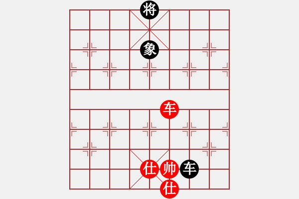 象棋棋谱图片：xyangyang(5段)-和-guangdeliu(5段) - 步数：320 