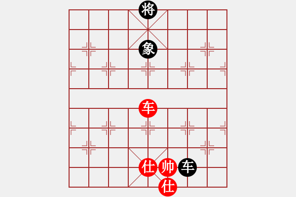 象棋棋谱图片：xyangyang(5段)-和-guangdeliu(5段) - 步数：330 