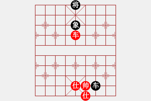 象棋棋谱图片：xyangyang(5段)-和-guangdeliu(5段) - 步数：340 