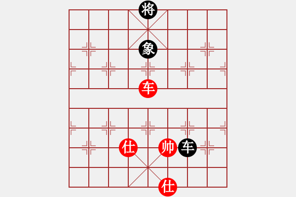 象棋棋谱图片：xyangyang(5段)-和-guangdeliu(5段) - 步数：370 