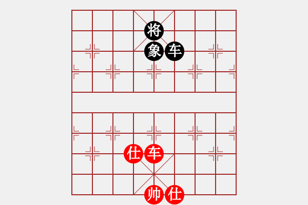 象棋棋谱图片：xyangyang(5段)-和-guangdeliu(5段) - 步数：390 