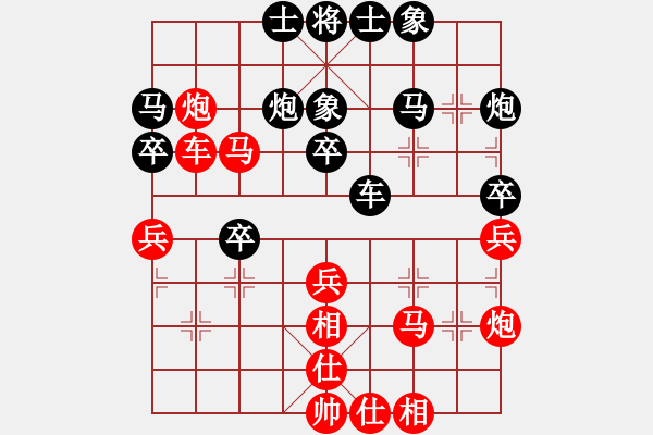 象棋棋谱图片：xyangyang(5段)-和-guangdeliu(5段) - 步数：40 
