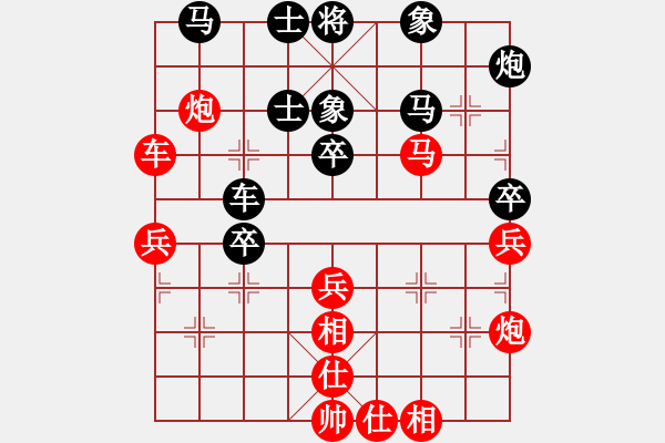象棋棋谱图片：xyangyang(5段)-和-guangdeliu(5段) - 步数：50 