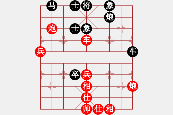 象棋棋谱图片：xyangyang(5段)-和-guangdeliu(5段) - 步数：60 