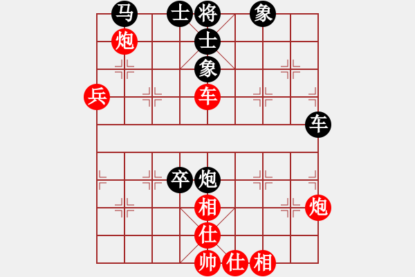 象棋棋谱图片：xyangyang(5段)-和-guangdeliu(5段) - 步数：70 