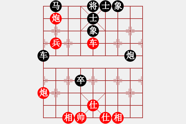 象棋棋谱图片：xyangyang(5段)-和-guangdeliu(5段) - 步数：80 
