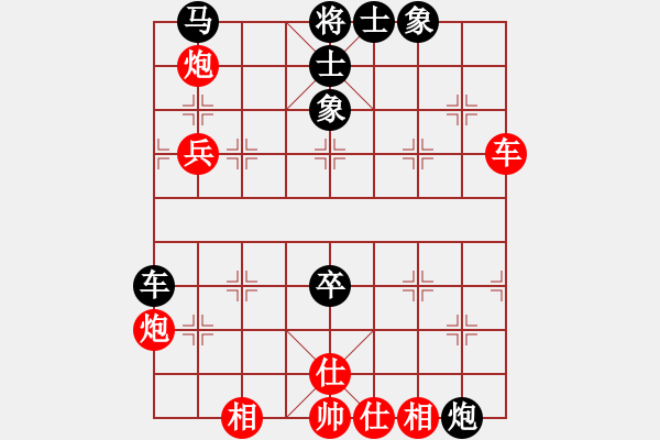 象棋棋谱图片：xyangyang(5段)-和-guangdeliu(5段) - 步数：90 