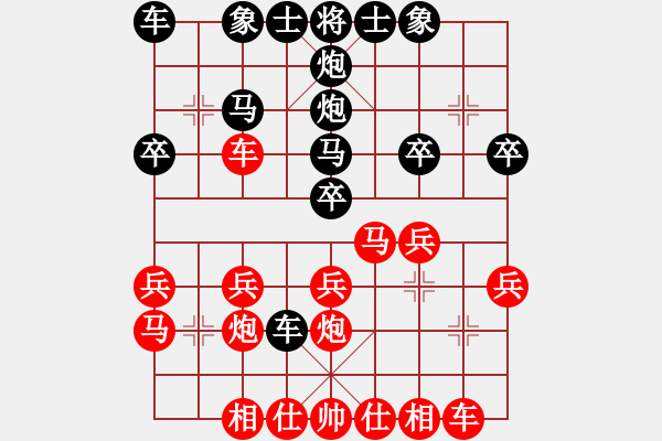 象棋棋譜圖片：【好友對戰(zhàn)】大眼妹【業(yè)4-1】先負太守棋狂 - 步數：20 