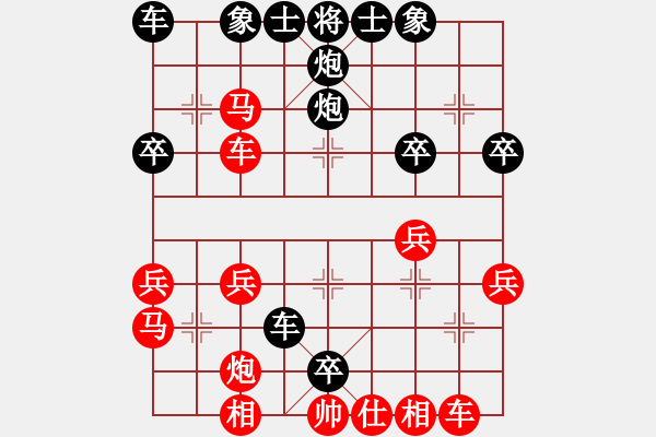 象棋棋譜圖片：【好友對戰(zhàn)】大眼妹【業(yè)4-1】先負太守棋狂 - 步數：28 