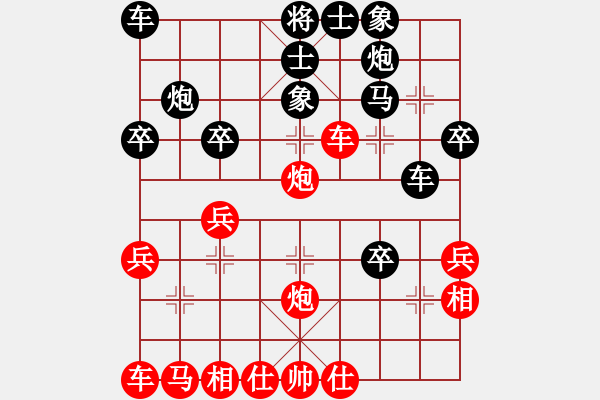 象棋棋譜圖片：后手：屏風(fēng)馬對(duì)急進(jìn)中兵 中象-網(wǎng)絡(luò)導(dǎo)游VS中象-小風(fēng)(2015 7 18) - 步數(shù)：30 