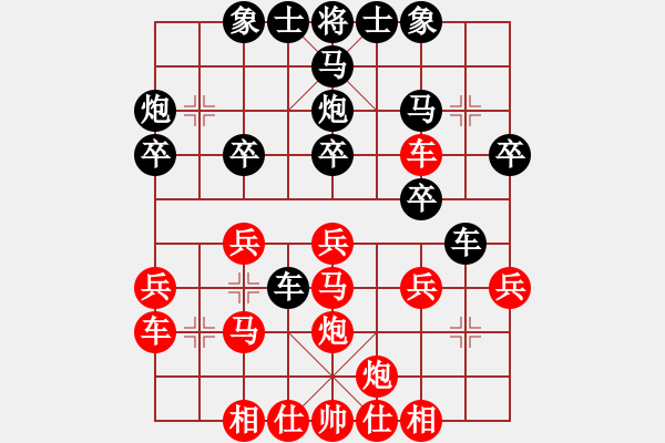 象棋棋譜圖片：第五輪 重慶余善勇先負(fù)重慶許文章 - 步數(shù)：30 