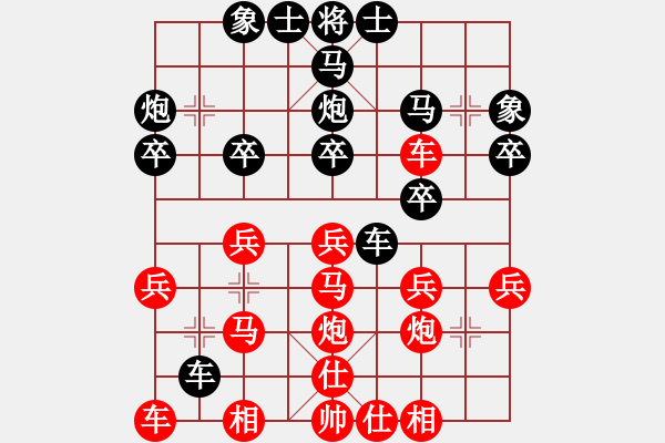 象棋棋譜圖片：第五輪 重慶余善勇先負(fù)重慶許文章 - 步數(shù)：40 