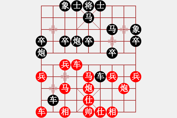 象棋棋譜圖片：第五輪 重慶余善勇先負(fù)重慶許文章 - 步數(shù)：50 