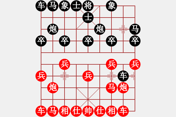 象棋棋譜圖片：拜師學(xué)棋[紅] -VS- 南山古月[黑]（6） - 步數(shù)：10 