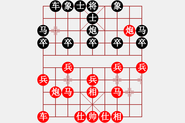 象棋棋譜圖片：拜師學(xué)棋[紅] -VS- 南山古月[黑]（6） - 步數(shù)：20 