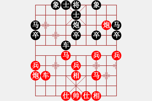 象棋棋譜圖片：拜師學(xué)棋[紅] -VS- 南山古月[黑]（6） - 步數(shù)：30 