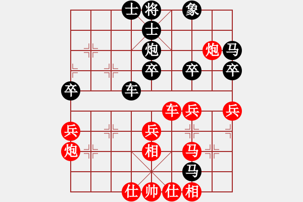 象棋棋譜圖片：拜師學(xué)棋[紅] -VS- 南山古月[黑]（6） - 步數(shù)：40 