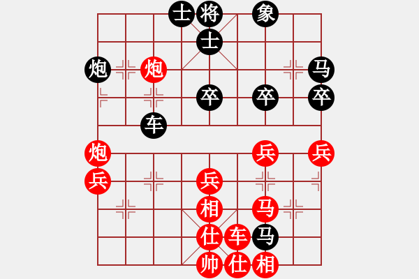 象棋棋譜圖片：拜師學(xué)棋[紅] -VS- 南山古月[黑]（6） - 步數(shù)：50 