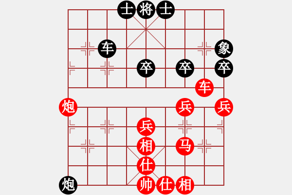 象棋棋譜圖片：拜師學(xué)棋[紅] -VS- 南山古月[黑]（6） - 步數(shù)：60 