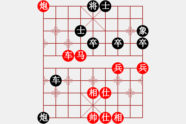 象棋棋譜圖片：拜師學(xué)棋[紅] -VS- 南山古月[黑]（6） - 步數(shù)：80 