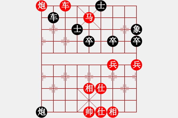 象棋棋譜圖片：拜師學(xué)棋[紅] -VS- 南山古月[黑]（6） - 步數(shù)：85 