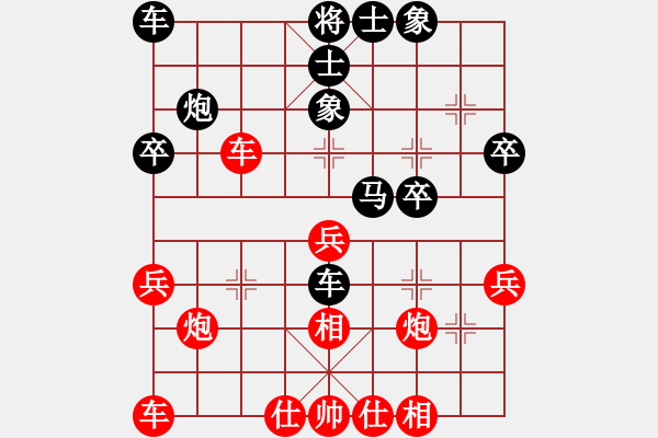 象棋棋譜圖片：李明生 先負(fù) 陸建洪 - 步數(shù)：30 