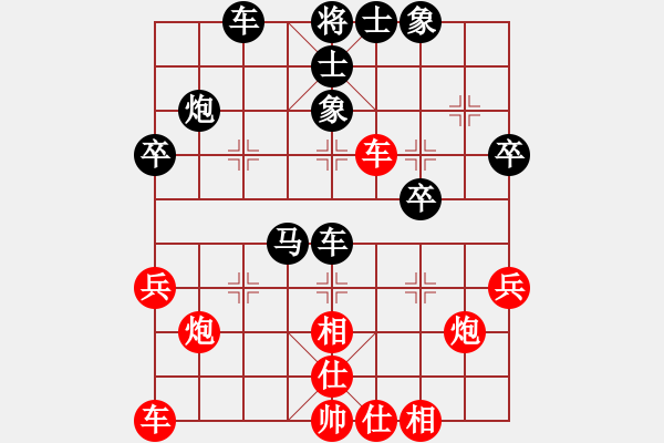 象棋棋譜圖片：李明生 先負(fù) 陸建洪 - 步數(shù)：40 