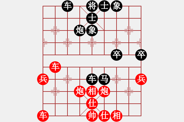 象棋棋谱图片：李明生 先负 陆建洪 - 步数：50 