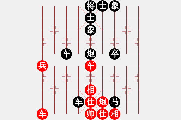 象棋棋谱图片：李明生 先负 陆建洪 - 步数：68 