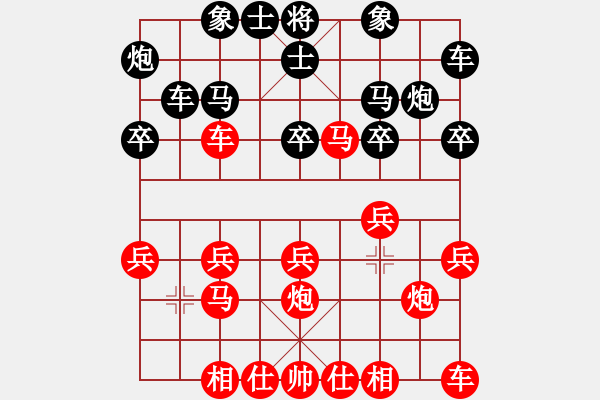 象棋棋譜圖片：幽谷[紅] -VS- 【中象】朱家旺[黑] - 步數(shù)：20 