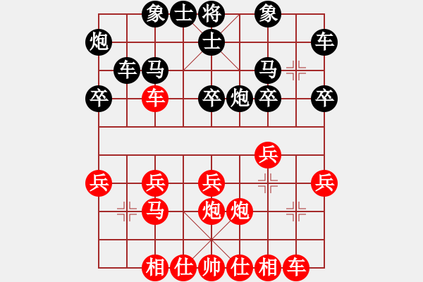 象棋棋譜圖片：幽谷[紅] -VS- 【中象】朱家旺[黑] - 步數(shù)：24 