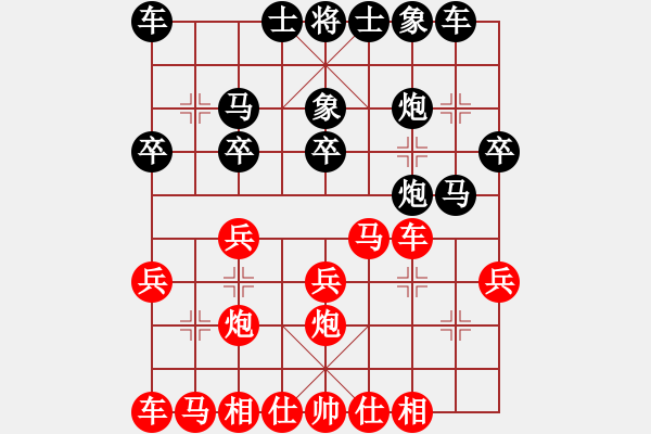 象棋棋譜圖片：2022.9.2.8五分鐘后勝巡河車對巡河炮 - 步數(shù)：20 