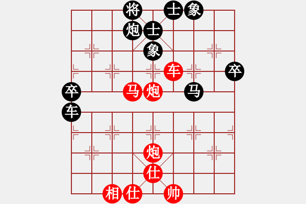 象棋棋譜圖片：汪洋       先勝 項(xiàng)陽紅     - 步數(shù)：70 