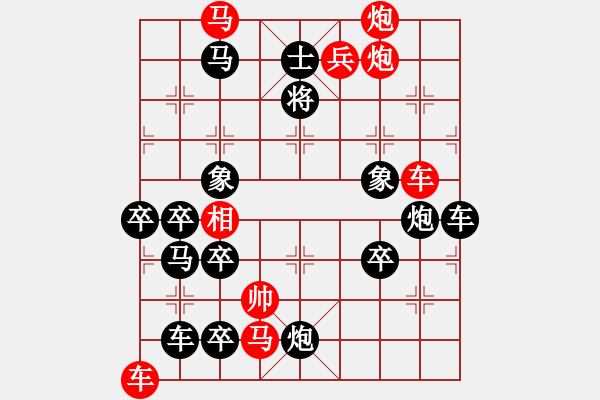 象棋棋譜圖片：東征西討 1985年7月3日 - 步數(shù)：0 