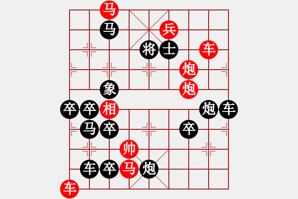 象棋棋譜圖片：東征西討 1985年7月3日 - 步數(shù)：10 