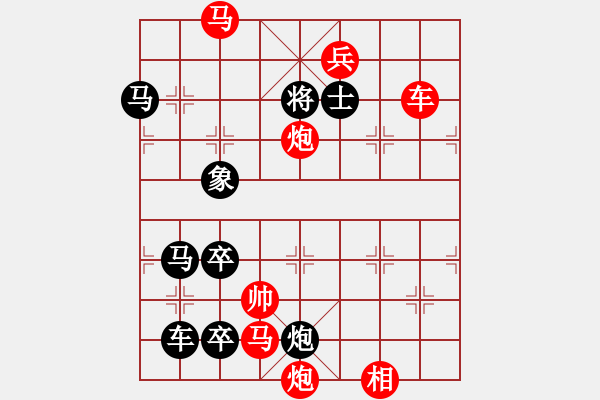 象棋棋譜圖片：東征西討 1985年7月3日 - 步數(shù)：100 