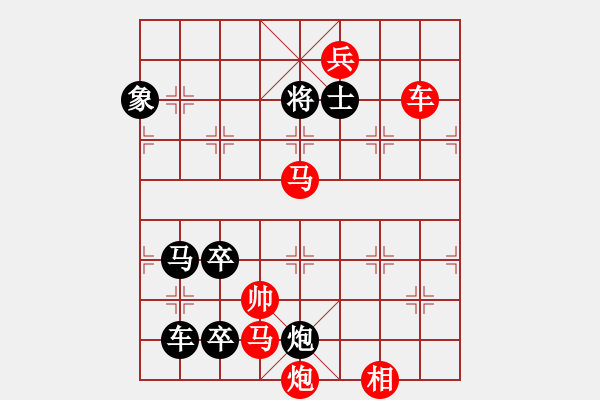 象棋棋譜圖片：東征西討 1985年7月3日 - 步數(shù)：110 