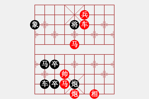 象棋棋譜圖片：東征西討 1985年7月3日 - 步數(shù)：111 