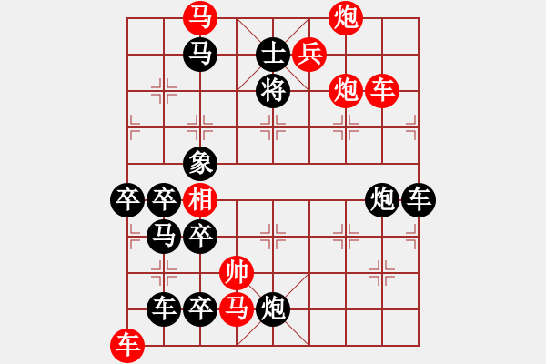 象棋棋譜圖片：東征西討 1985年7月3日 - 步數(shù)：20 