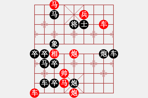 象棋棋譜圖片：東征西討 1985年7月3日 - 步數(shù)：30 